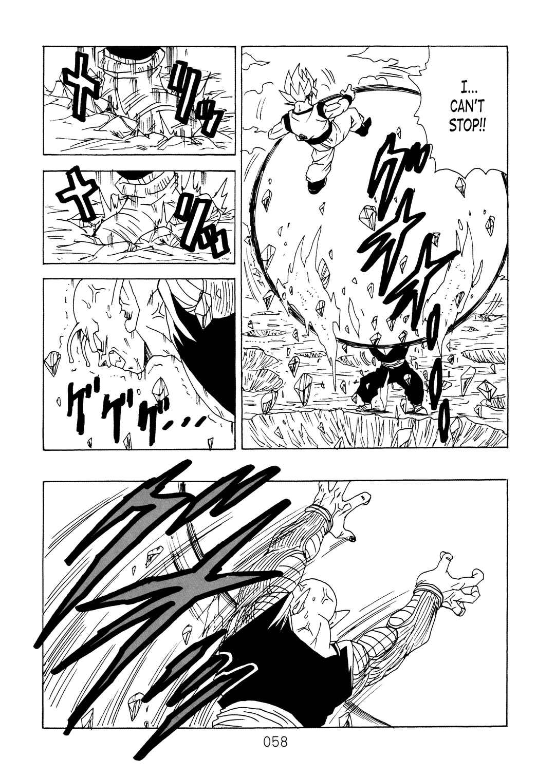 Shin Dragon Ball After Chapter 12 - Page 59