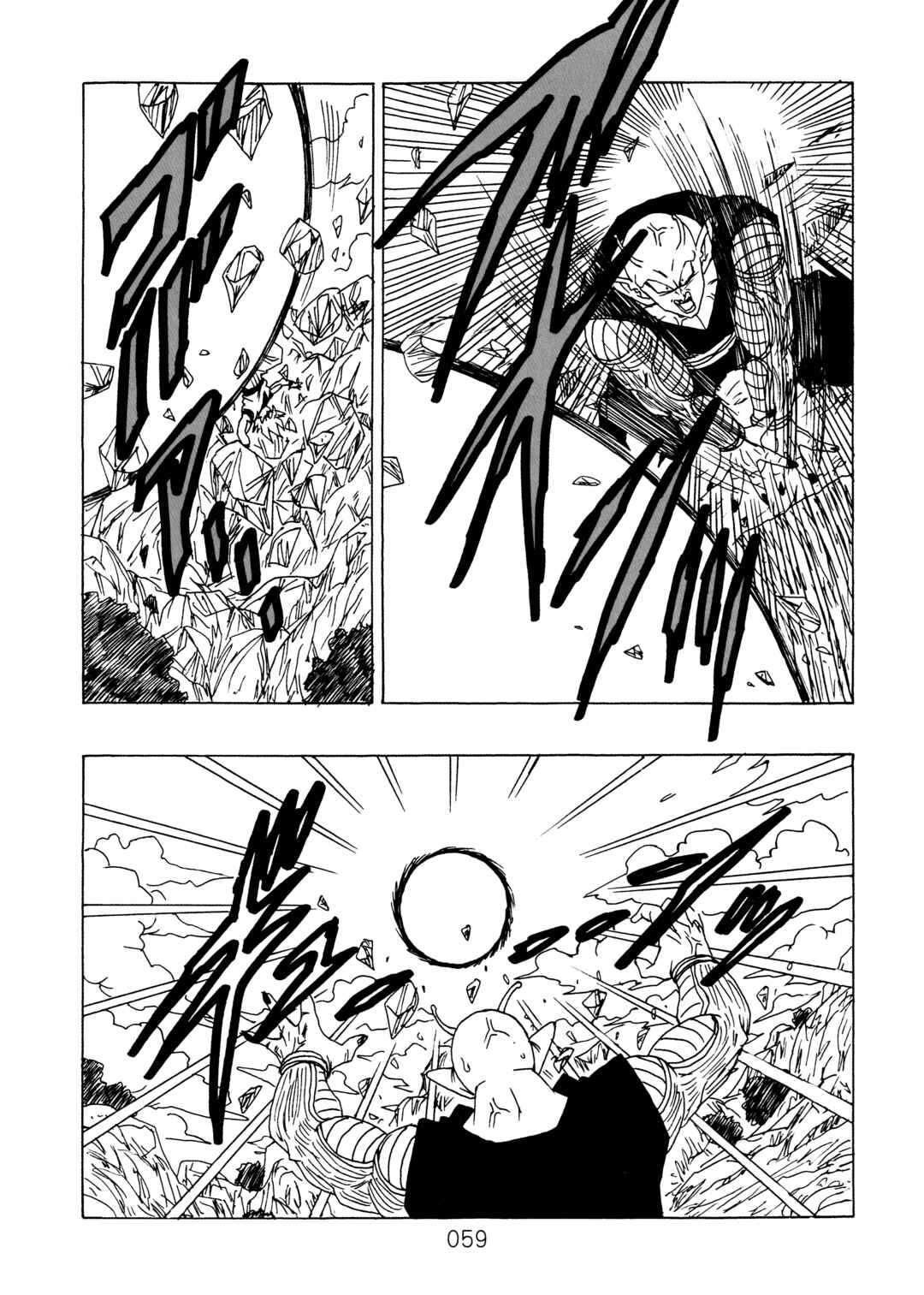 Shin Dragon Ball After Chapter 12 - Page 60