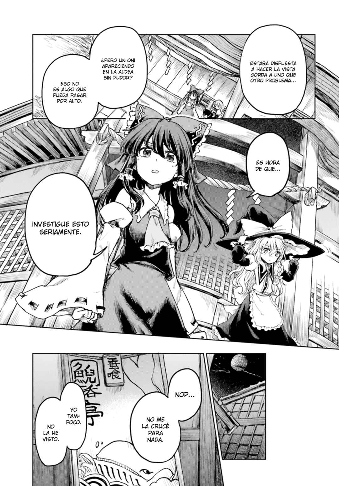 Touhou Suichouka: Lotus Eater-tachi no Suisei Chapter 35 - Page 5