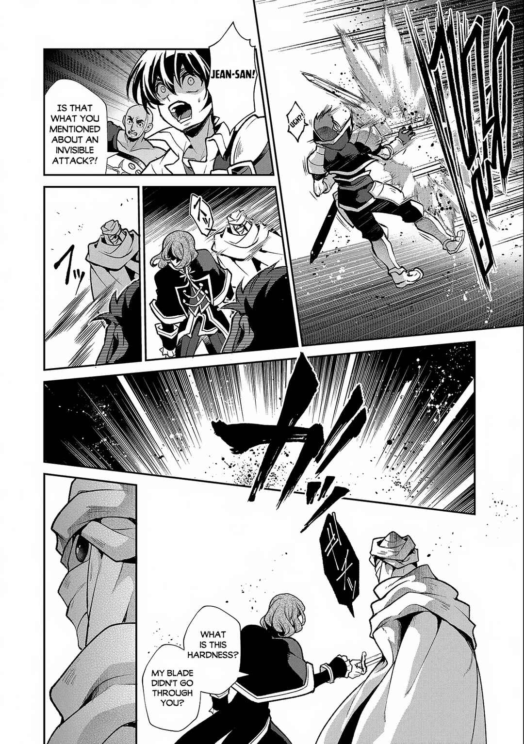 Yasei no Last Boss ga Arawareta! Chapter 43.2 - Page 5