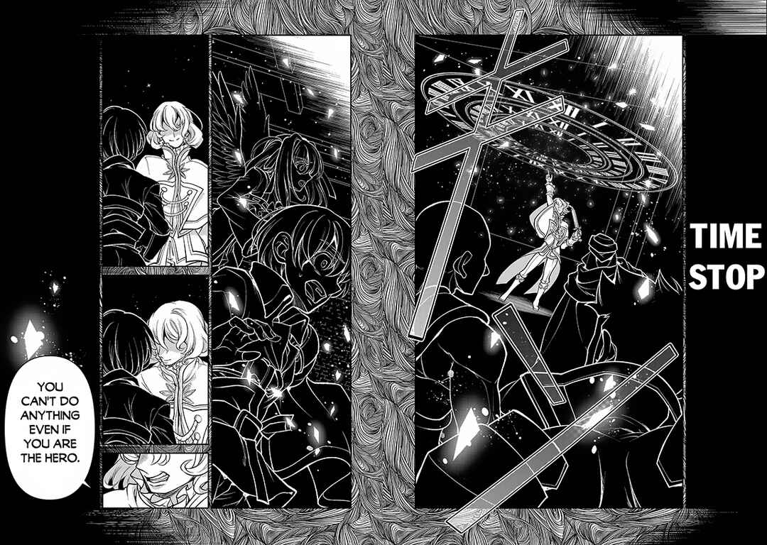 Yasei no Last Boss ga Arawareta! Chapter 43.2 - Page 9