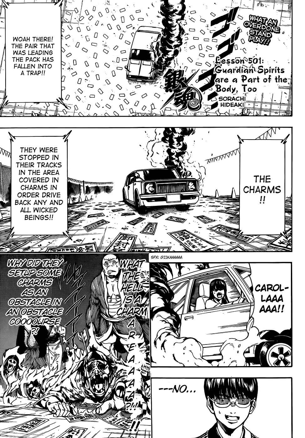 Gintama Chapter 501 - Page 1