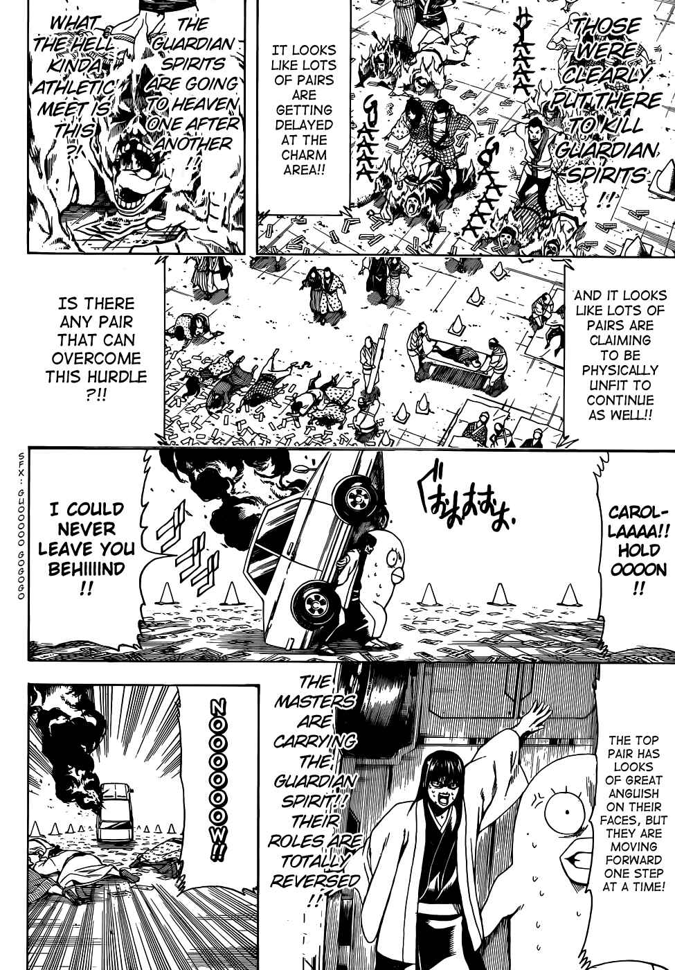 Gintama Chapter 501 - Page 2