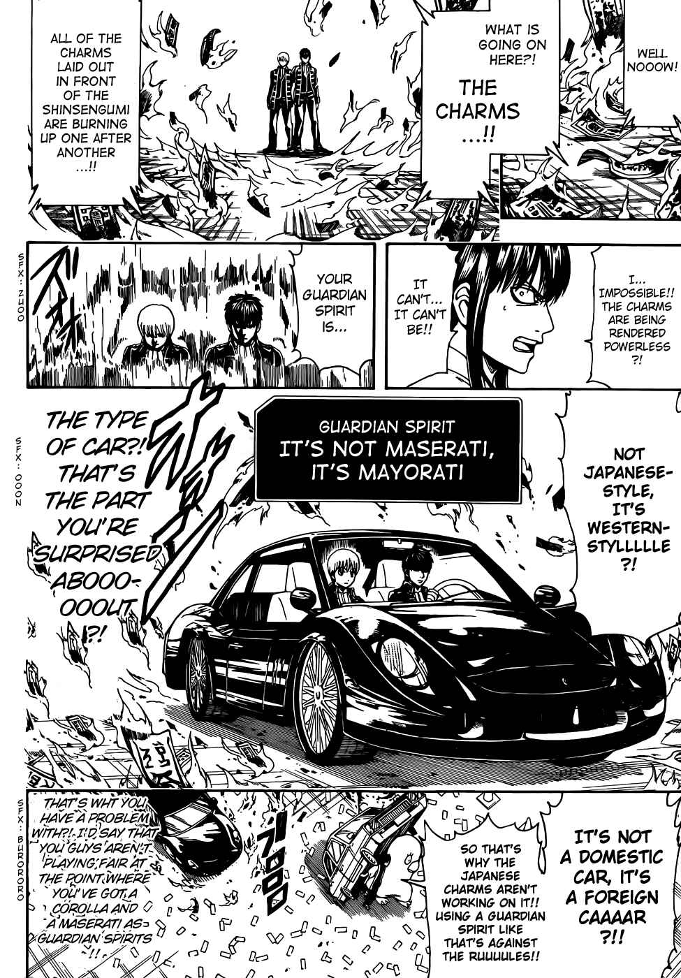 Gintama Chapter 501 - Page 4
