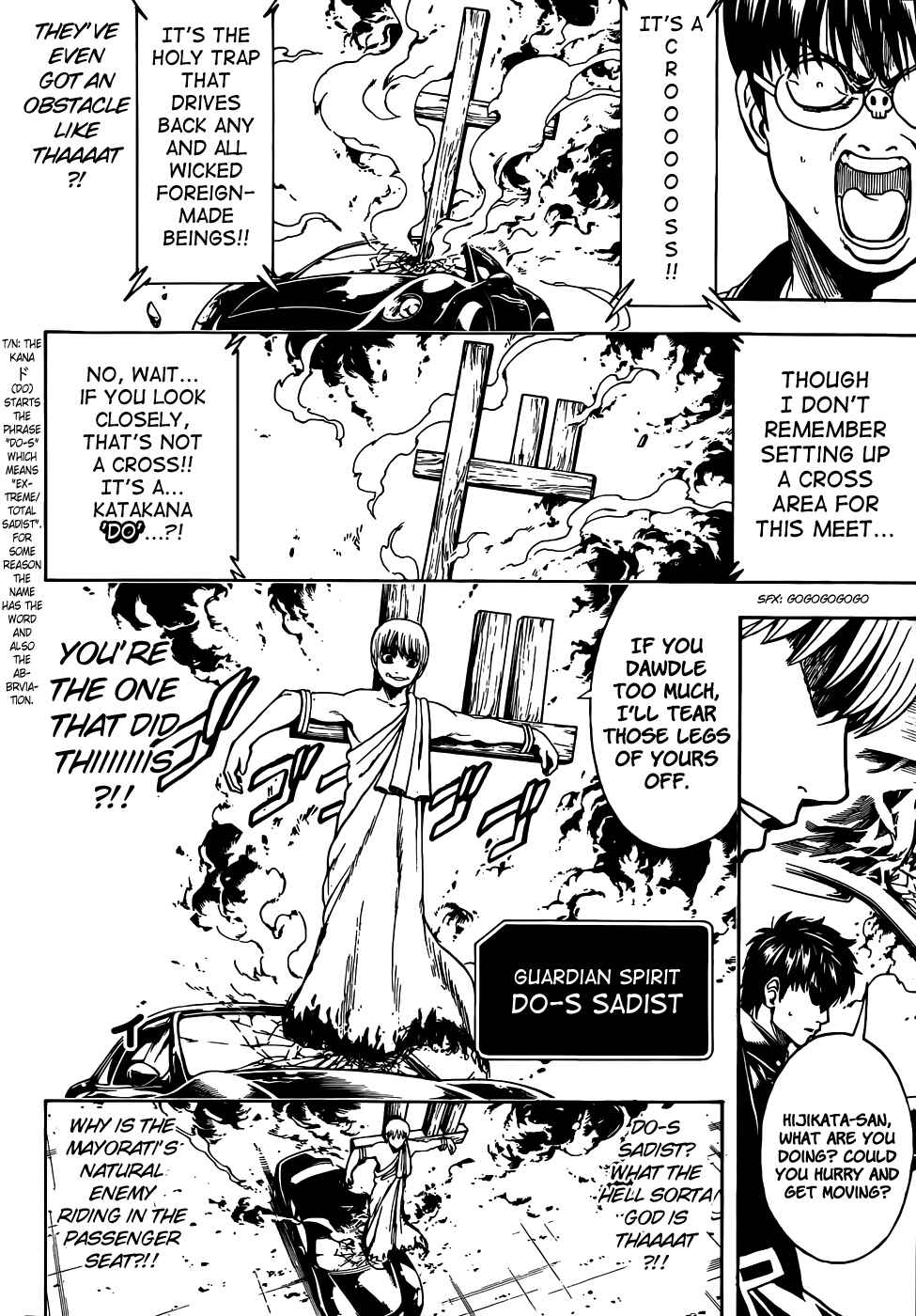 Gintama Chapter 501 - Page 6