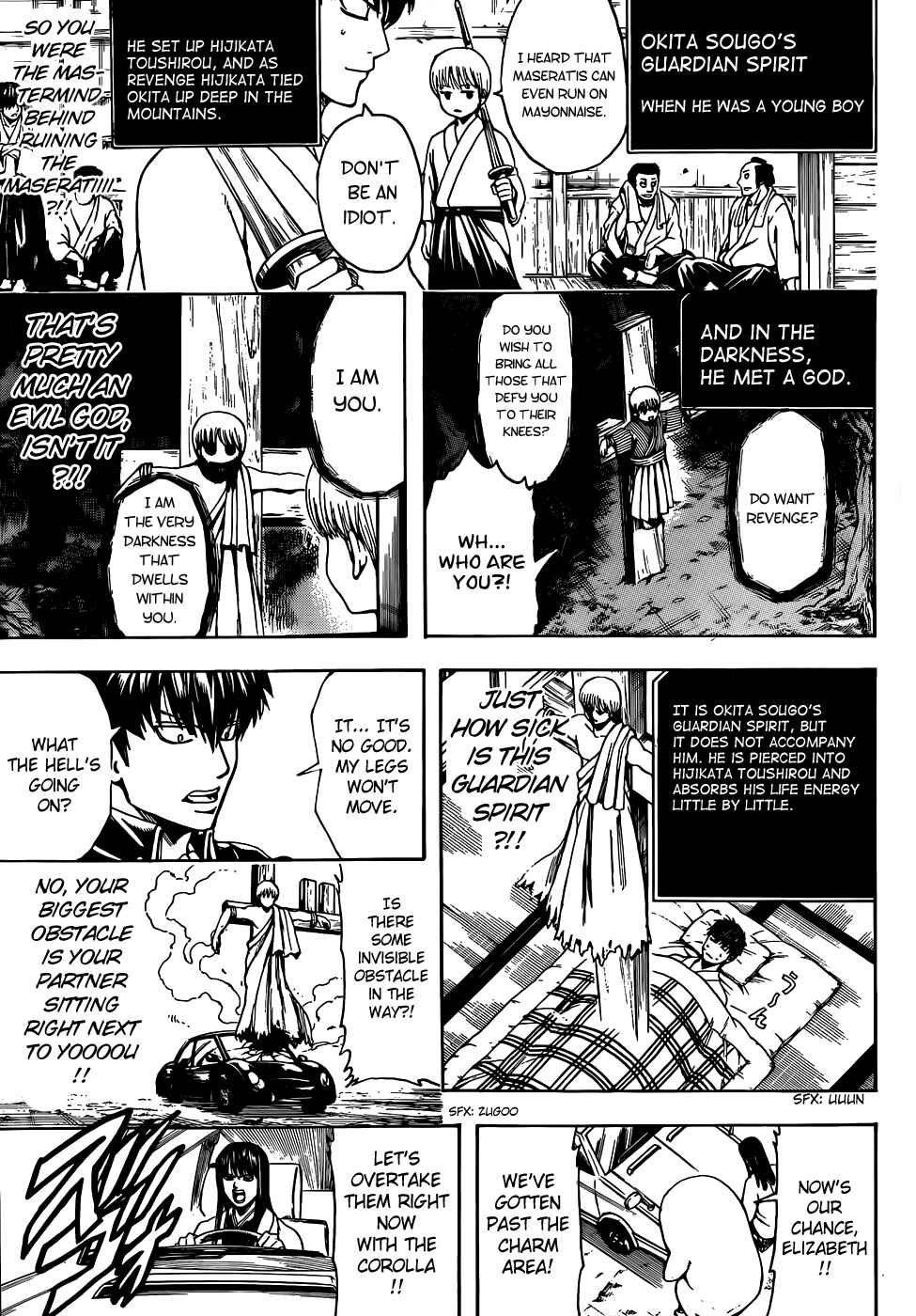 Gintama Chapter 501 - Page 7