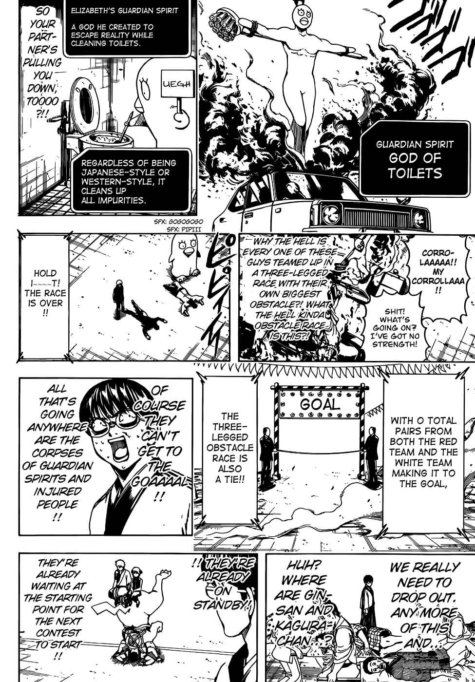 Gintama Chapter 501 - Page 8