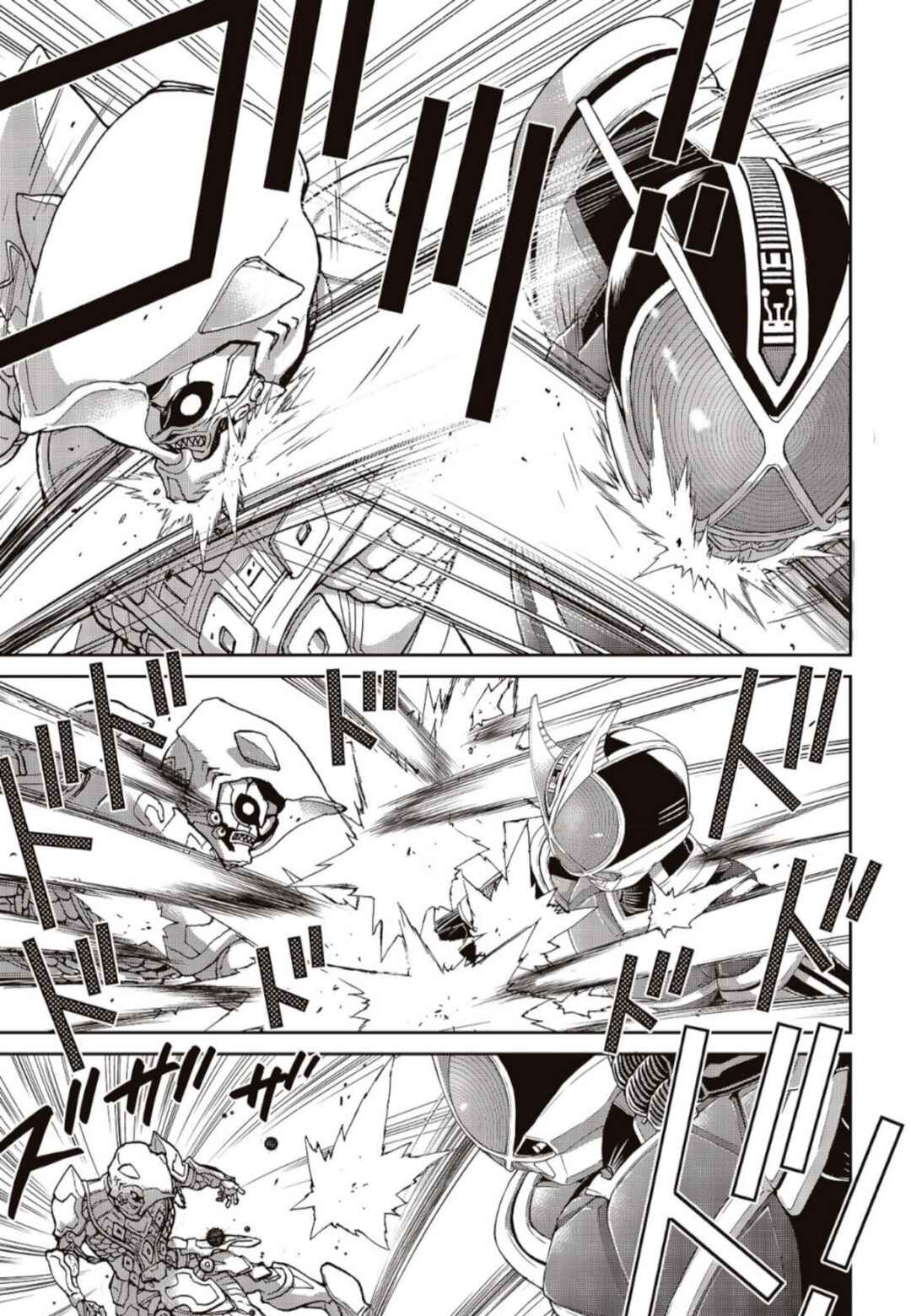 Kamen Rider 913 (Kaixa) Chapter 1 - Page 58
