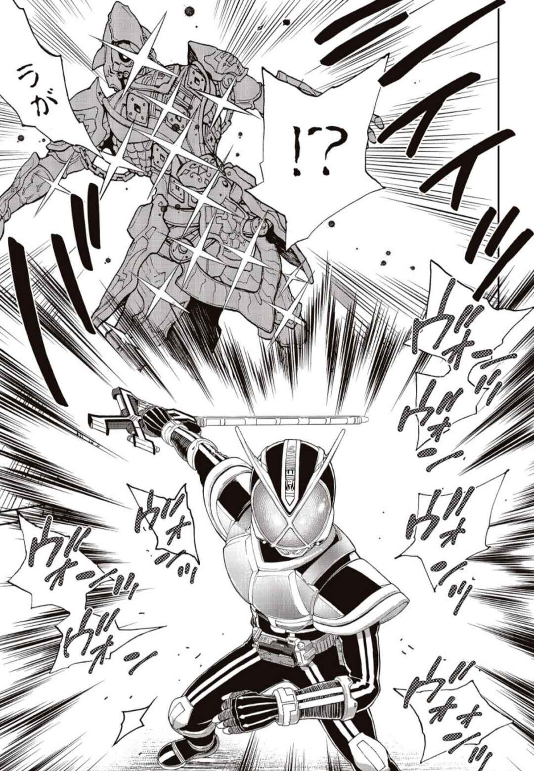 Kamen Rider 913 (Kaixa) Chapter 1 - Page 60