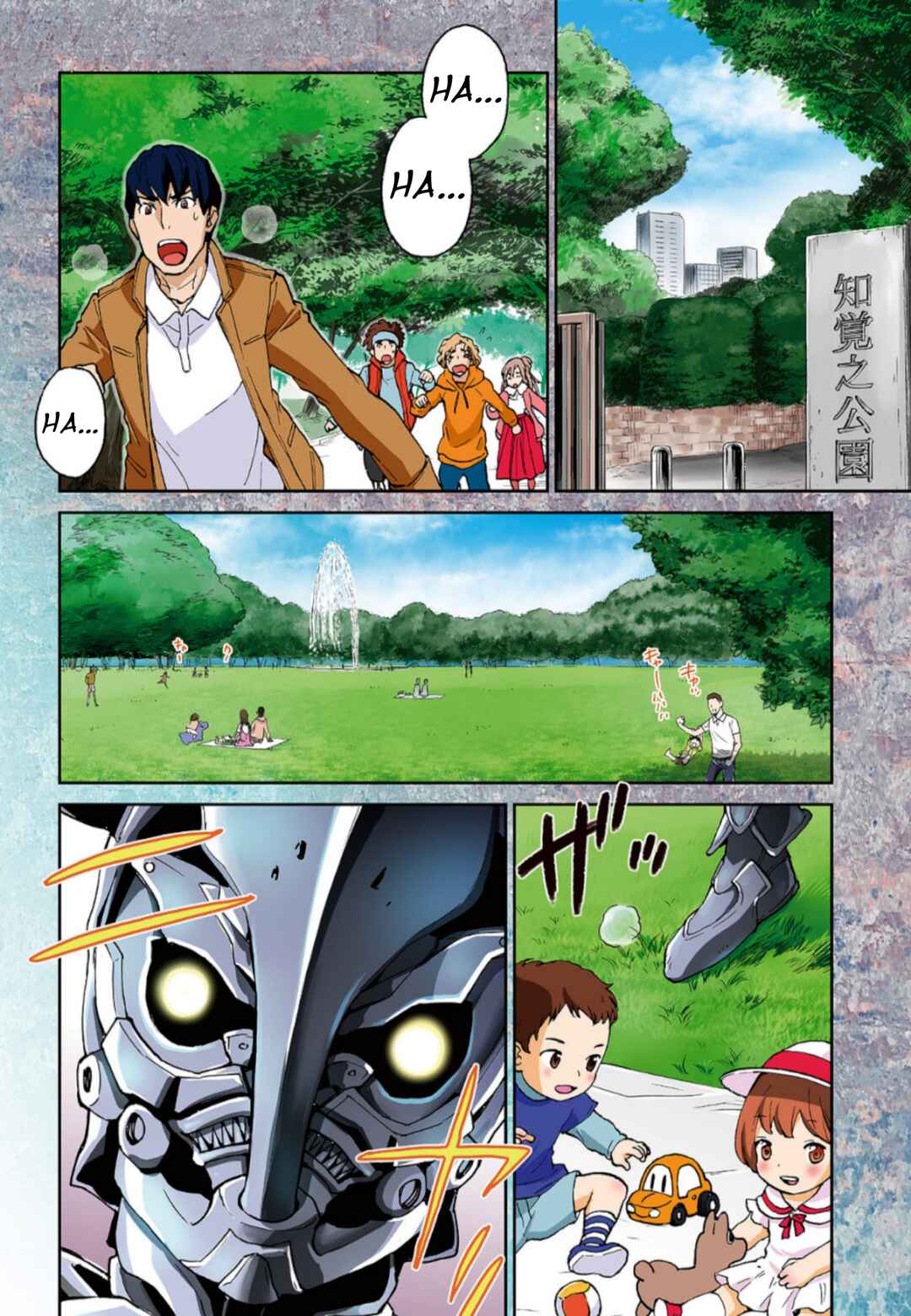 Kamen Rider 913 (Kaixa) Chapter 1 - Page 8