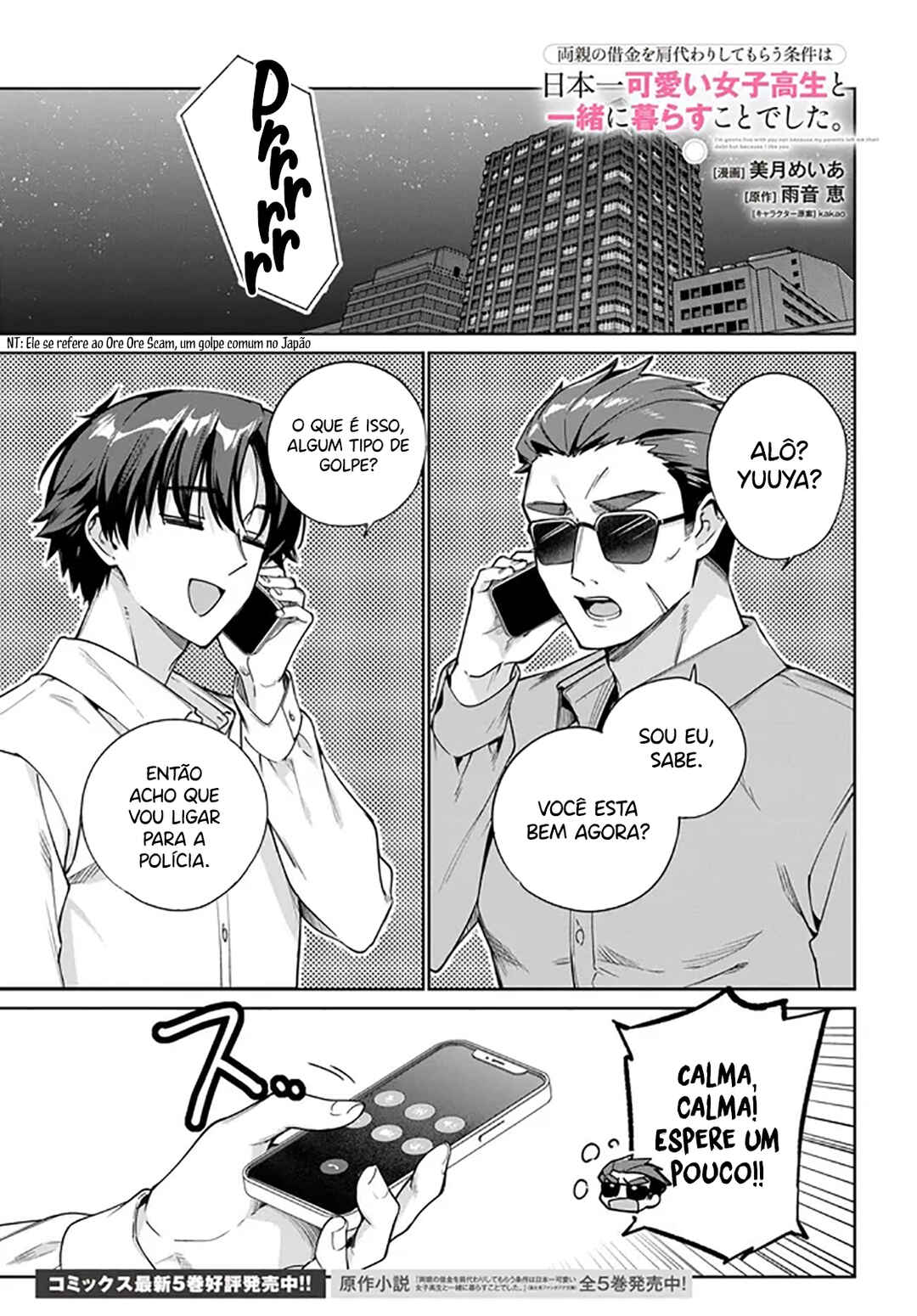 Ryoushin no Shakkin wo Katagawari Shite Morau Jouken wa Nihon Ichi Kawaii Joshikousei to Issho ni Kurasu Koto deshita. Chapter 37 - Page 2