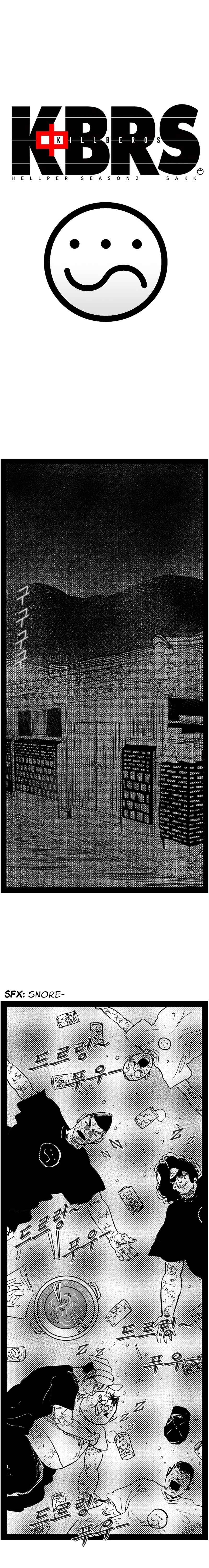 Hellper 2 <KillBeros> Chapter 142 - Page 16