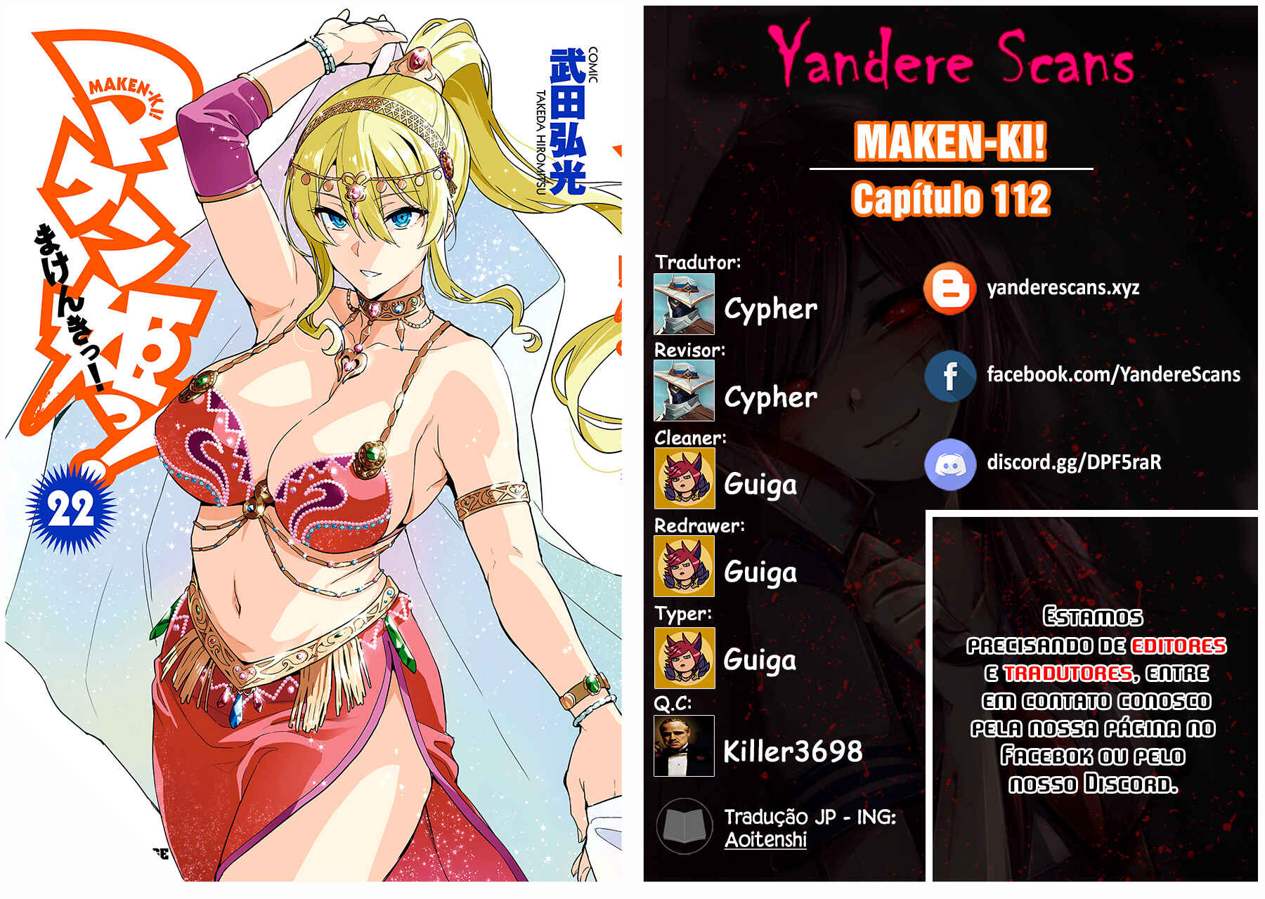 Maken-Ki! Chapter 112 - Page 1