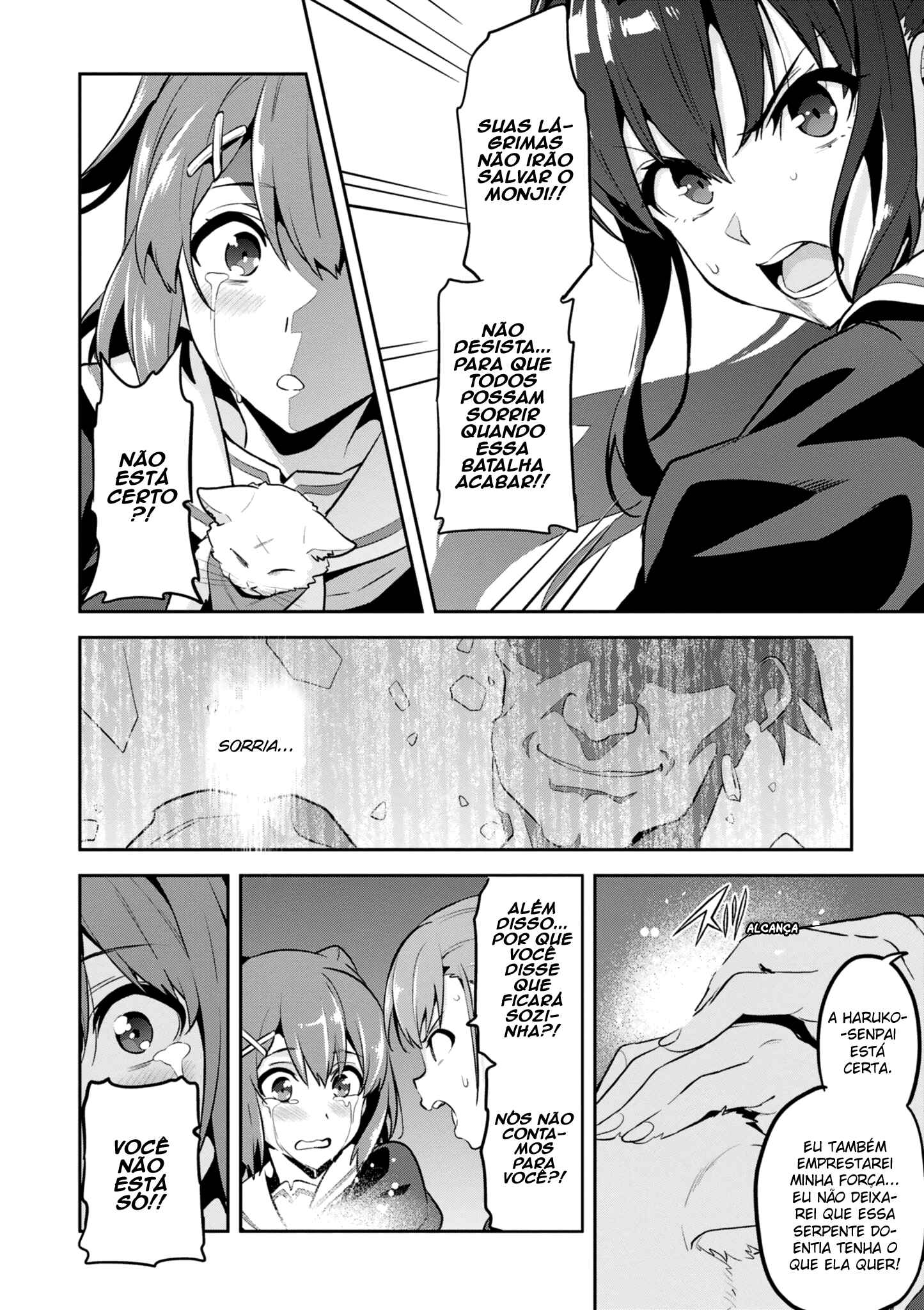 Maken-Ki! Chapter 112 - Page 21