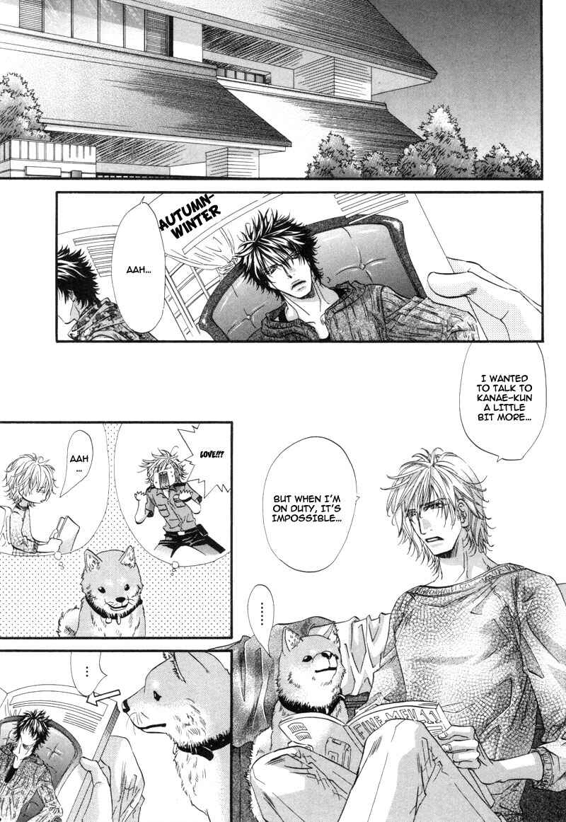 Inu to Omawari-san Chapter 2 - Page 10