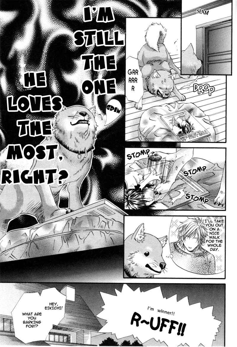 Inu to Omawari-san Chapter 2 - Page 12