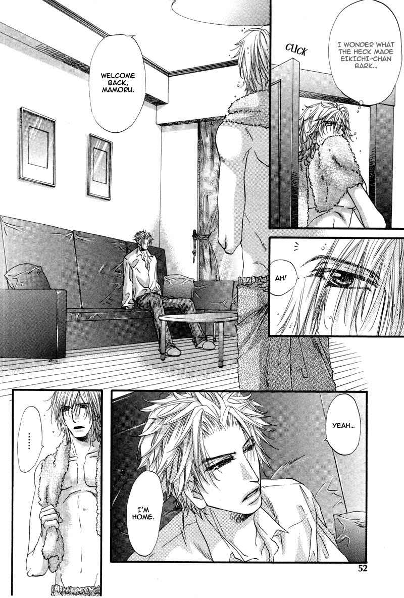 Inu to Omawari-san Chapter 2 - Page 13