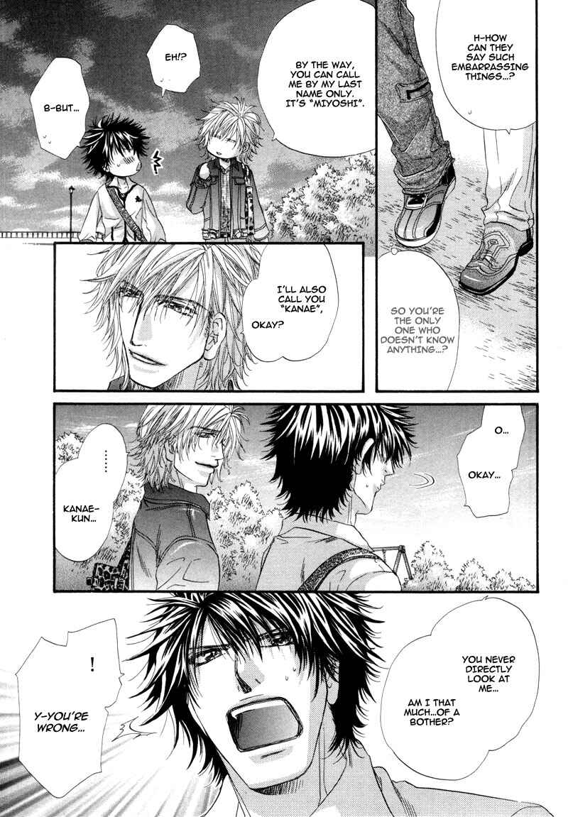 Inu to Omawari-san Chapter 2 - Page 22