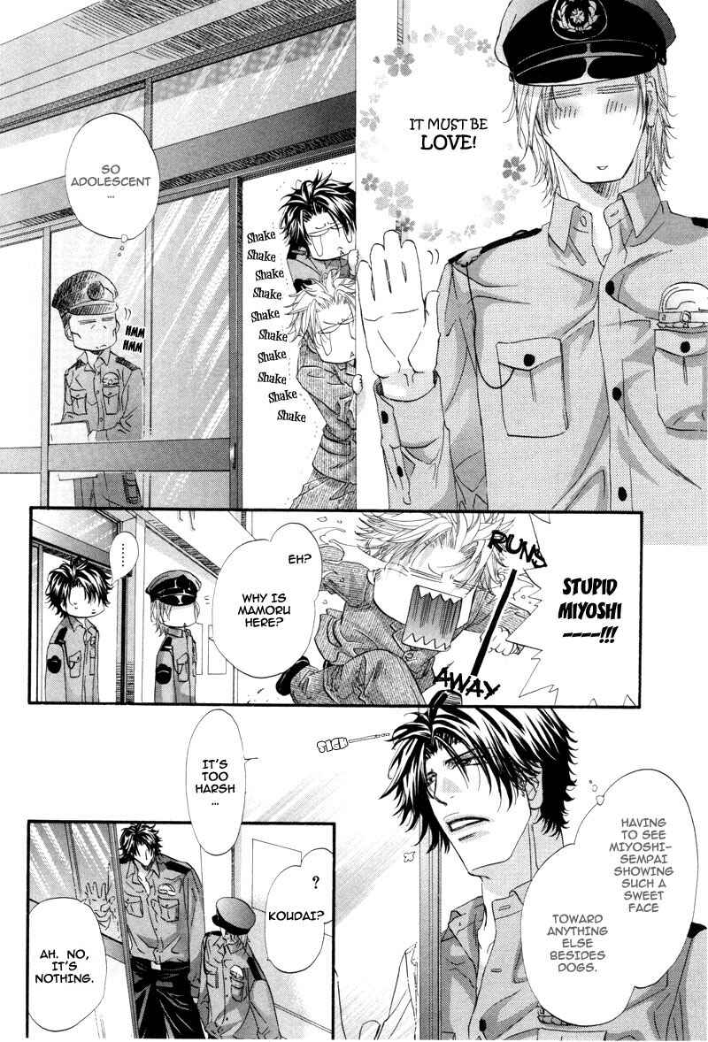 Inu to Omawari-san Chapter 2 - Page 5