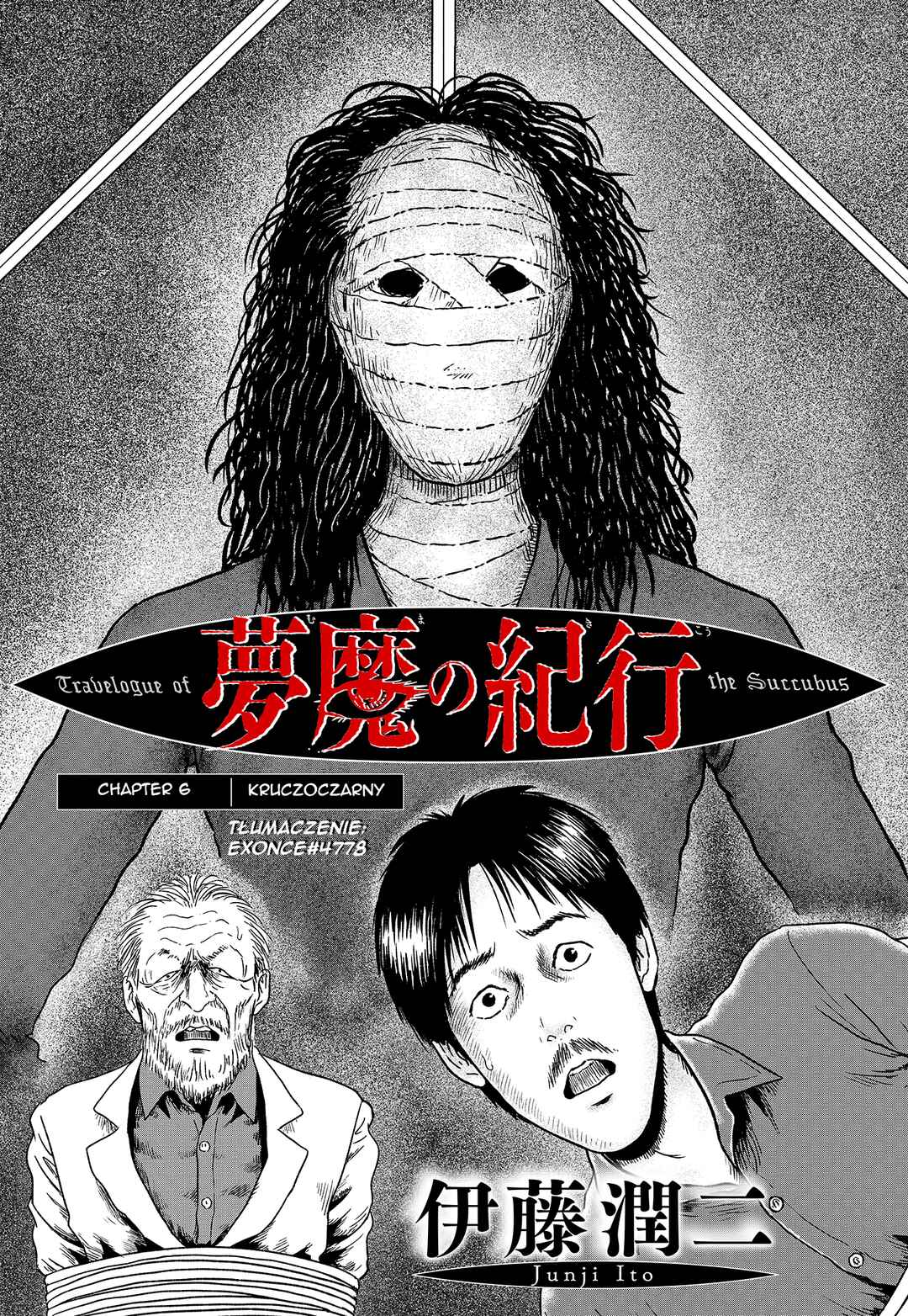 Travelogue of the Succubus Chapter 6 - Page 1