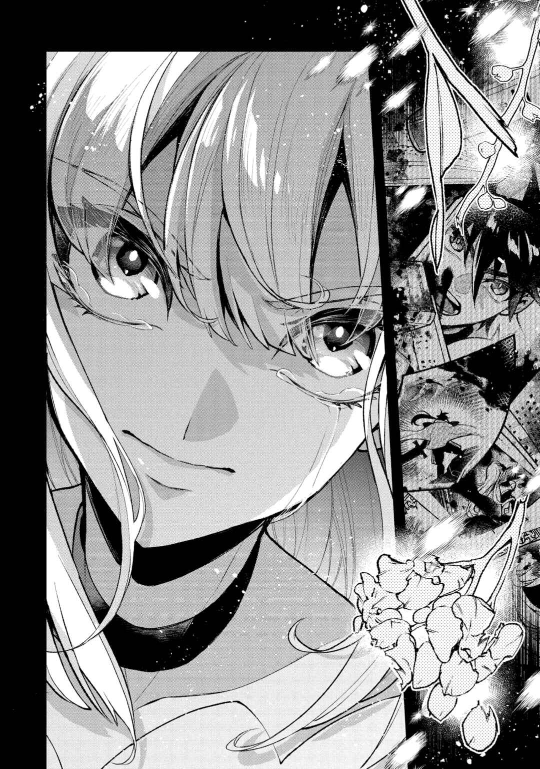 Yasei no Last Boss ga Arawareta! Chapter 49.2 - Page 16