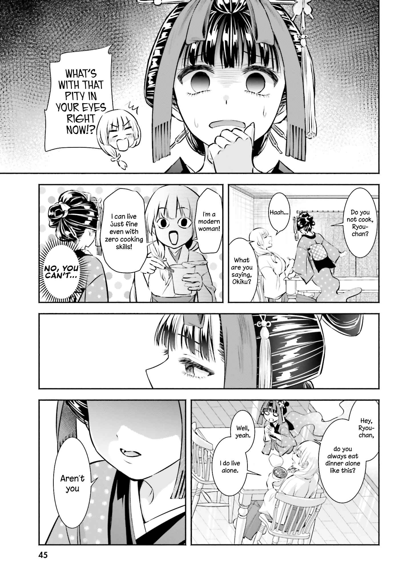Okiku-san wa Ichatsukitai Chapter 2 - Page 11