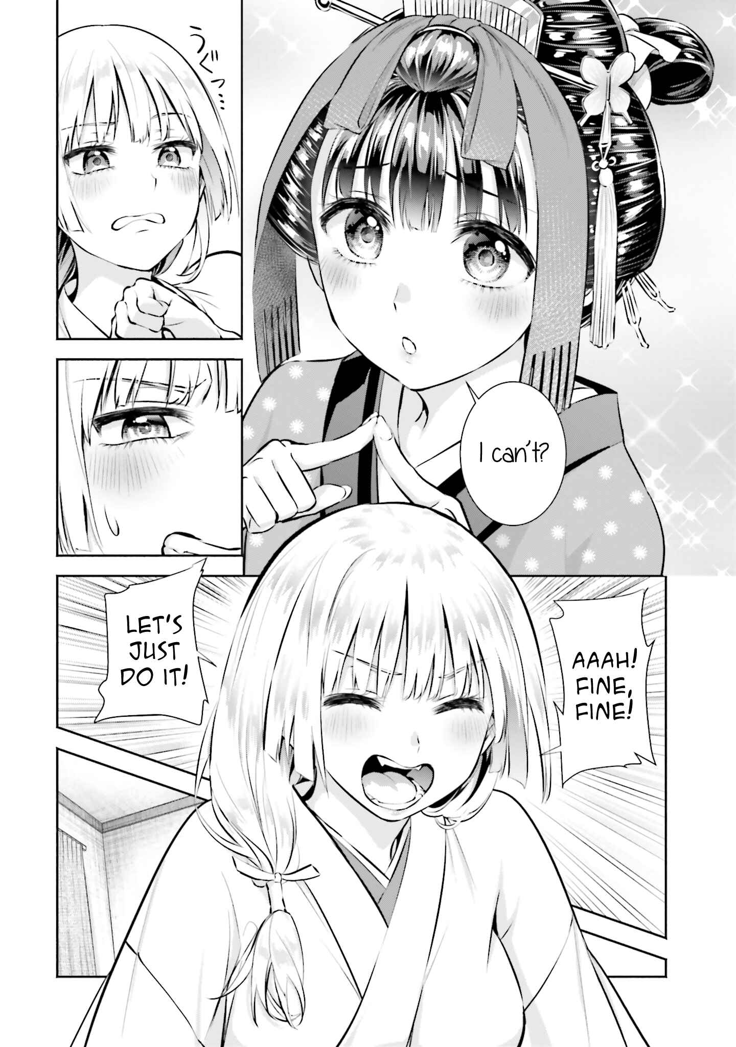Okiku-san wa Ichatsukitai Chapter 2 - Page 18