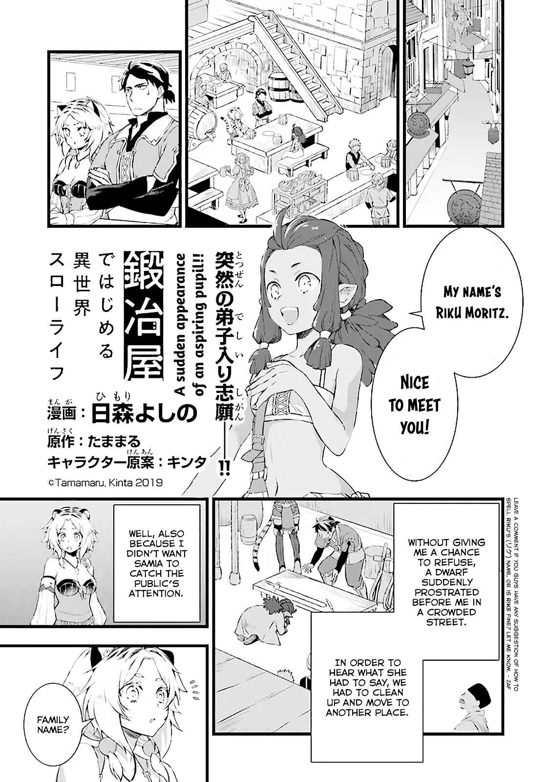Kajiya de Hajimeru Isekai Slow Life Chapter 5 - Page 2