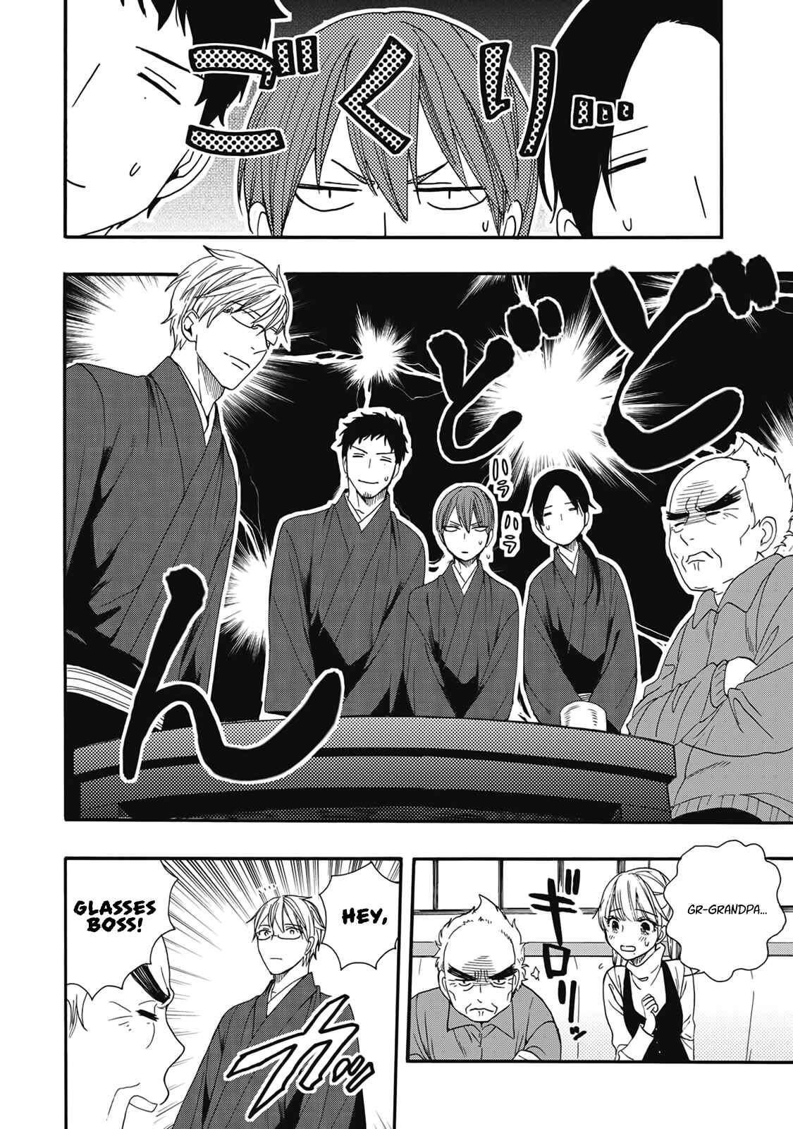 Rokuhōdō Yotsuiro Biyori Chapter 4 - Page 22