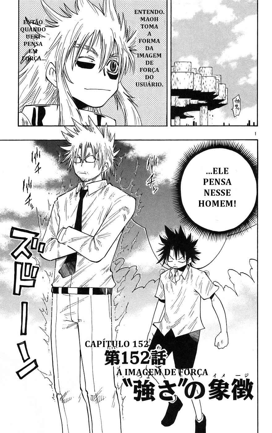 The Law of Ueki Chapter 152 - Page 1