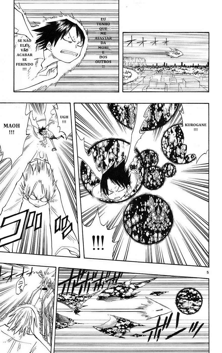 The Law of Ueki Chapter 152 - Page 5