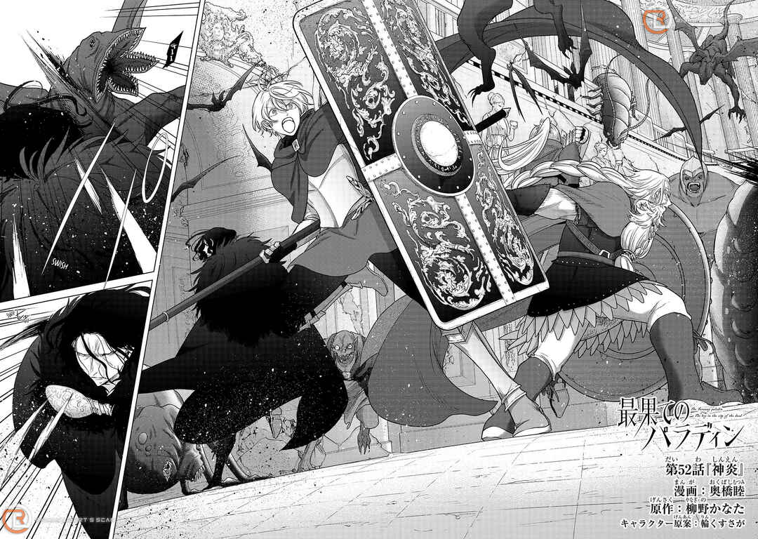 Saihate no Paladin Chapter 52 - Page 3