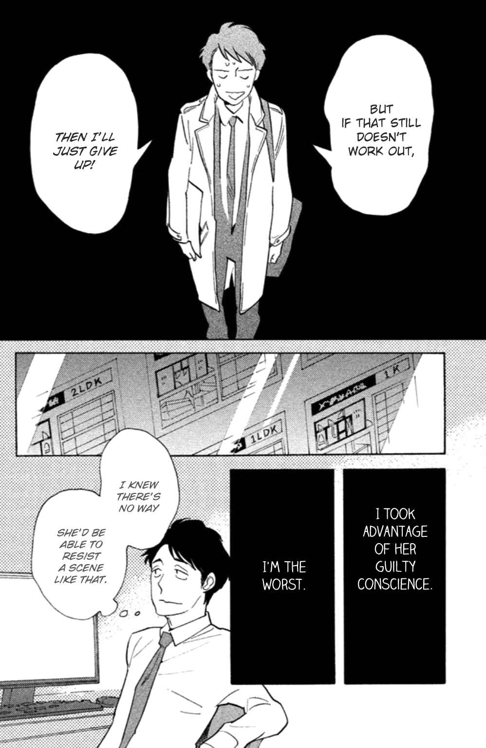Koiiji: Love Glutton Chapter 14 - Page 27