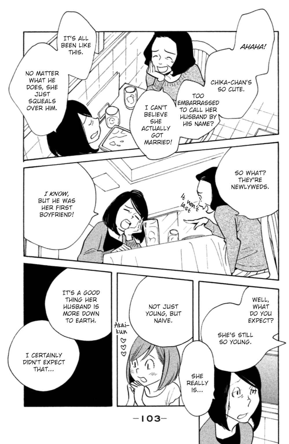 Koiiji: Love Glutton Chapter 14 - Page 6