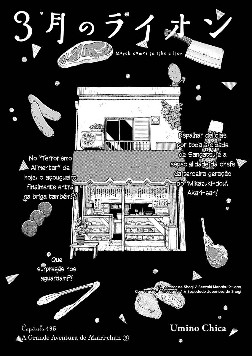 March Comes in Like a Lion Chapter 195 - Page 2