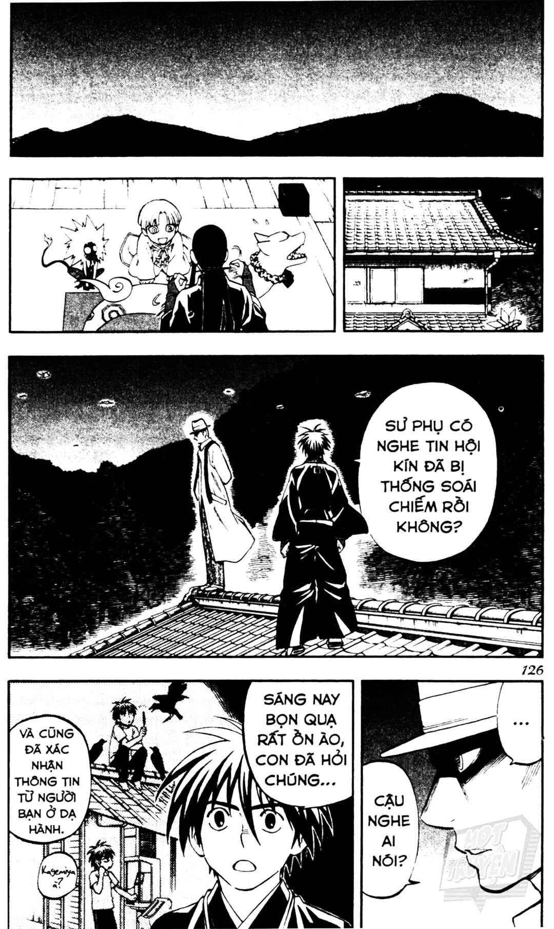 Kekkaishi Chapter 312 - Page 14