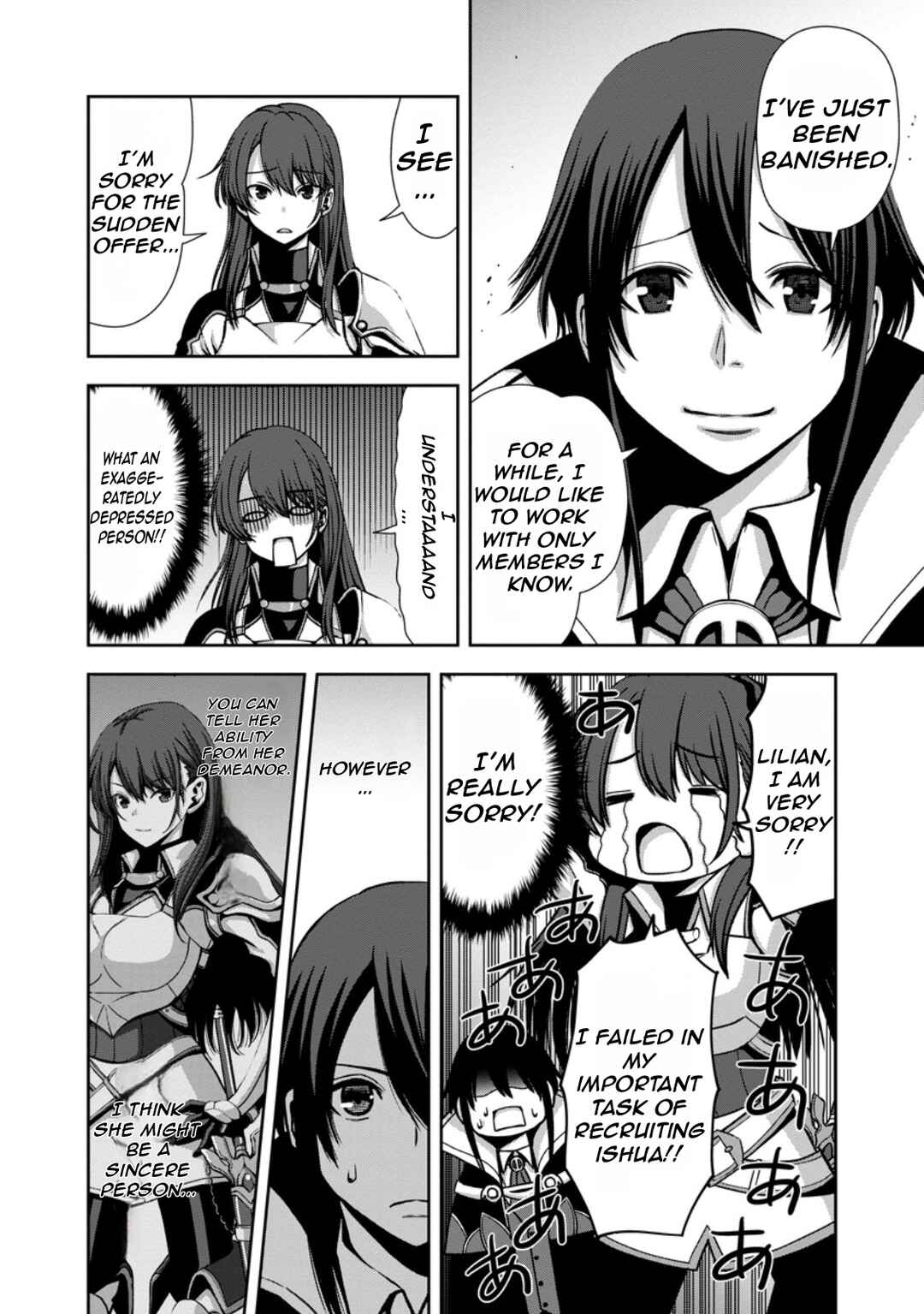 "Maryoku Mugen" no Mana Porter Chapter 3 - Page 13
