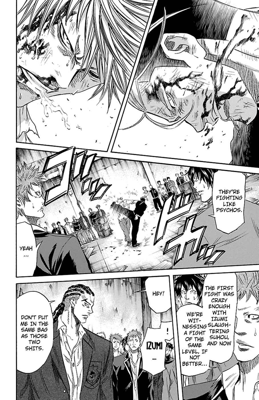 Sugarless Chapter 81 - Page 4