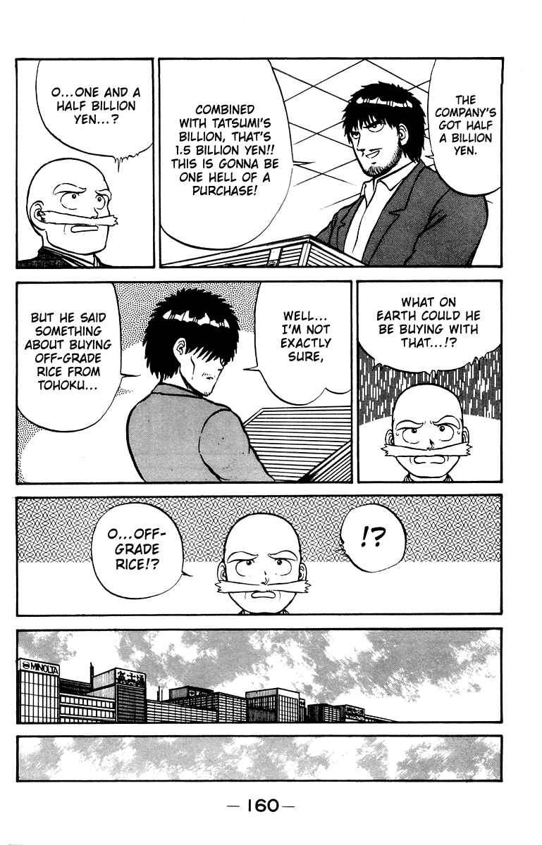 Shogun Chapter 14 - Page 10