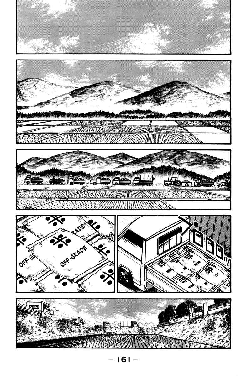 Shogun Chapter 14 - Page 11