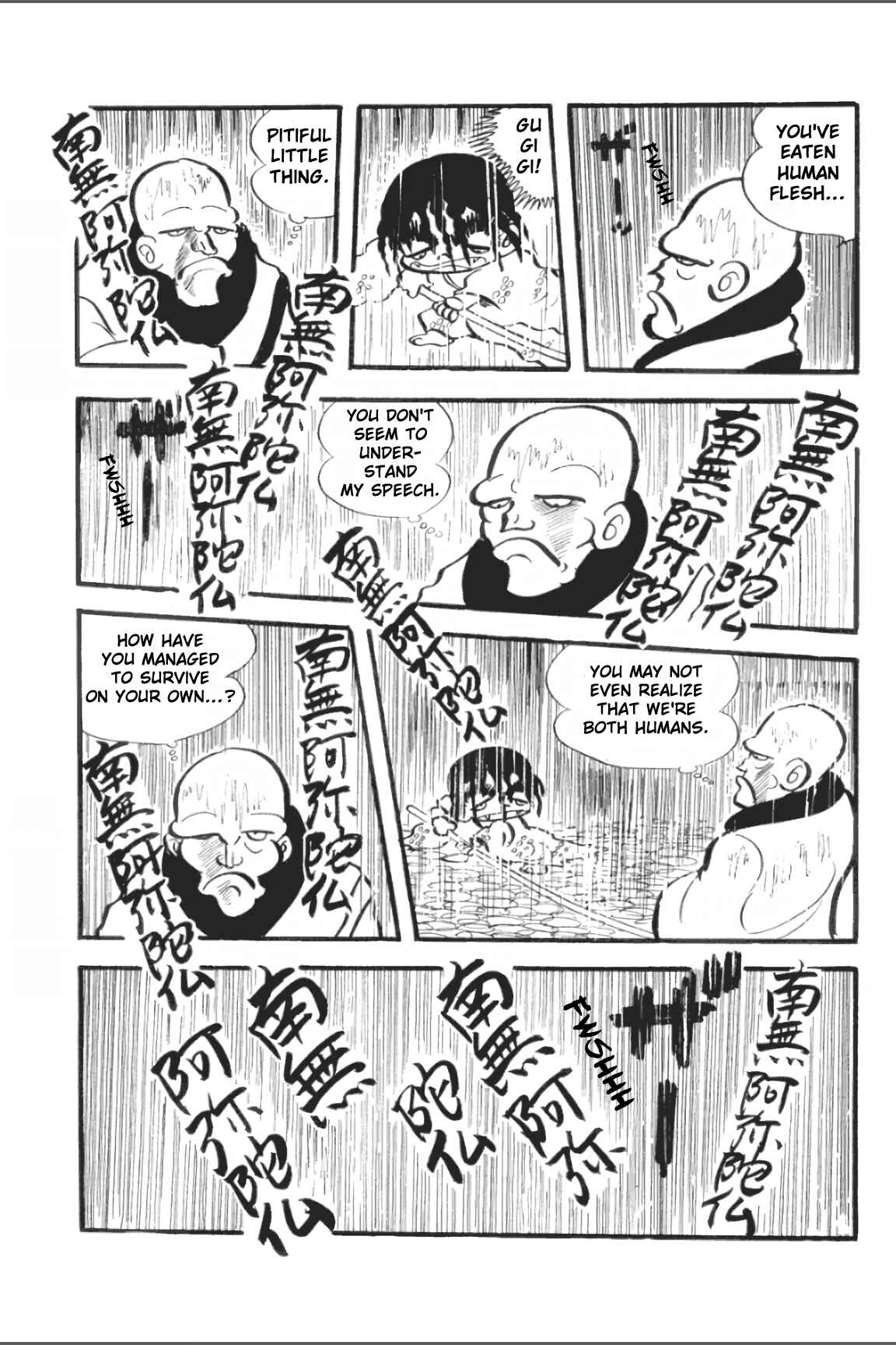 Asura Chapter 5 - Page 17