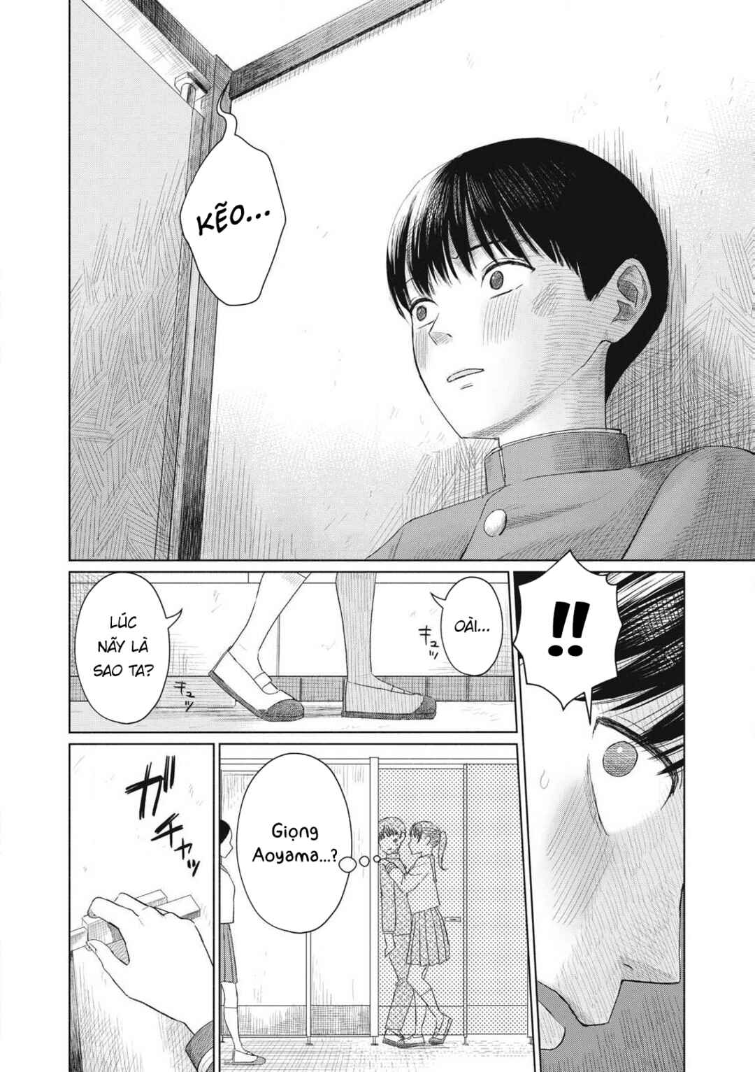 Minna no Kiss Club Chapter 2 - Page 10
