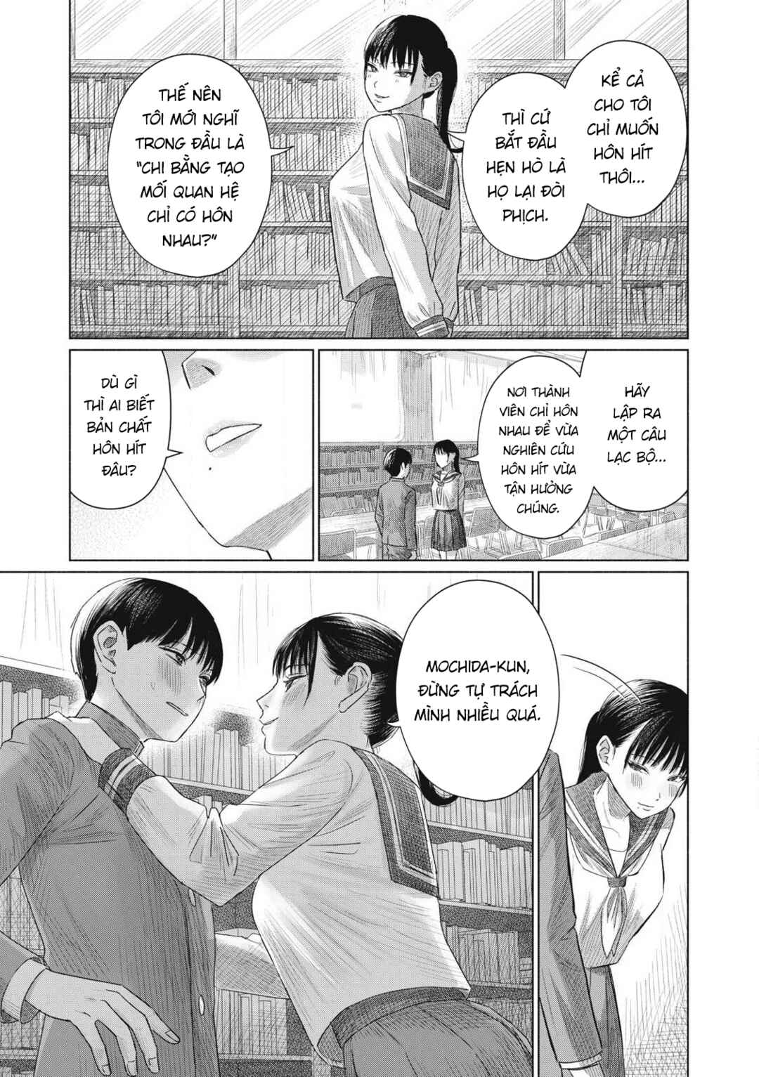 Minna no Kiss Club Chapter 2 - Page 23