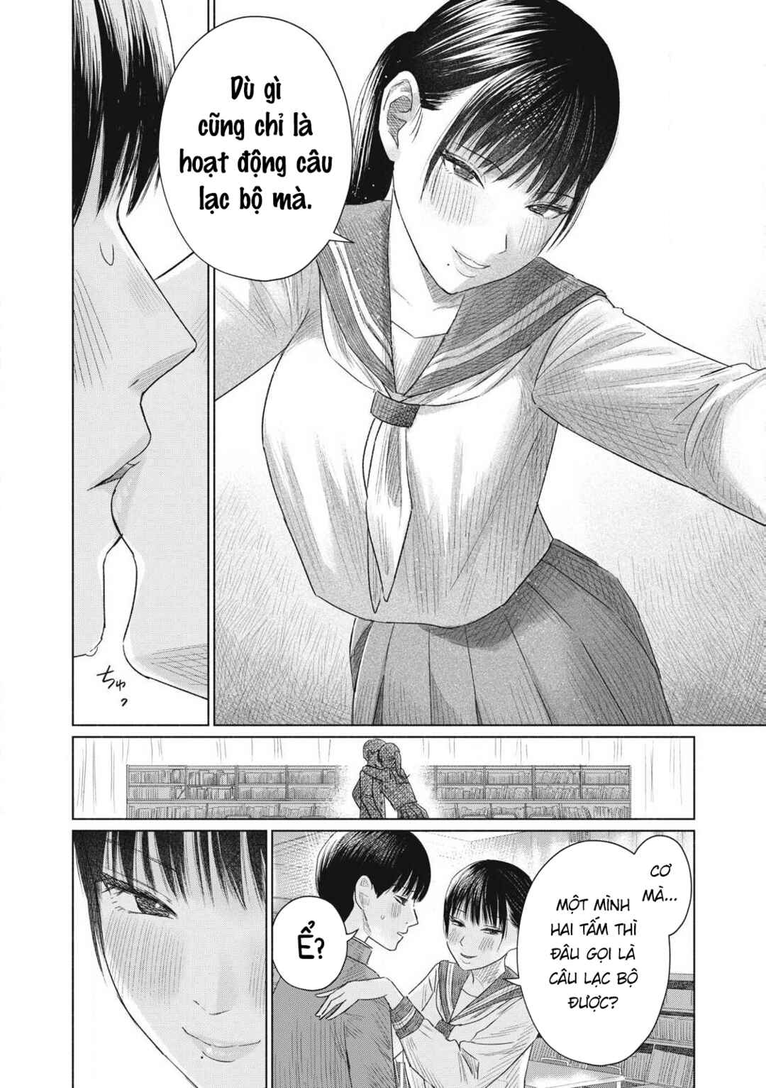 Minna no Kiss Club Chapter 2 - Page 24