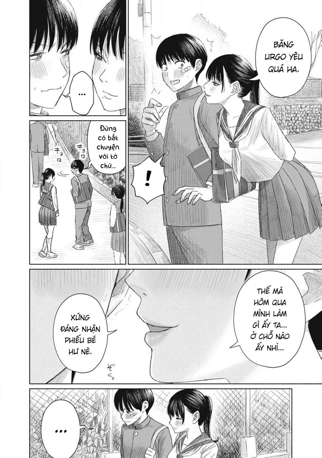 Minna no Kiss Club Chapter 2 - Page 30