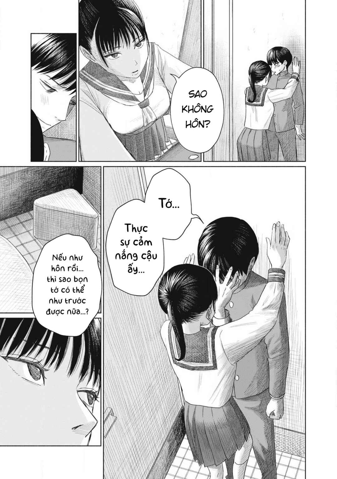 Minna no Kiss Club Chapter 2 - Page 9