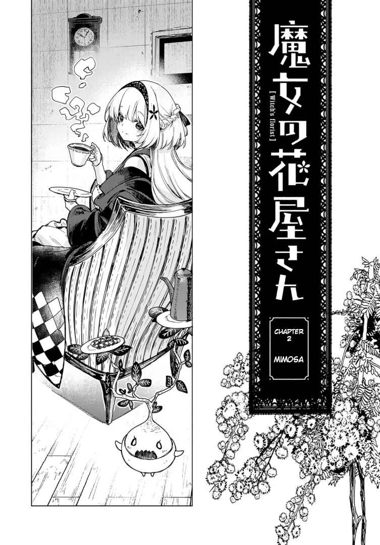 Majo no Hanaya-san Chapter 2 - Page 3