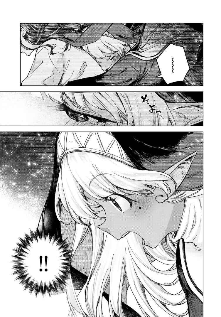 Majo no Hanaya-san Chapter 2 - Page 35