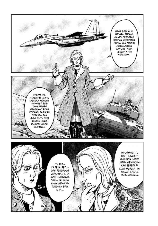 Nihonkoku Shoukan Chapter 17 - Page 10