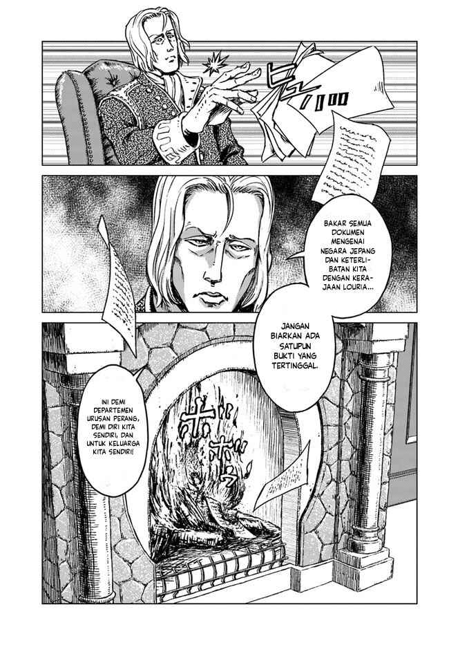 Nihonkoku Shoukan Chapter 17 - Page 11
